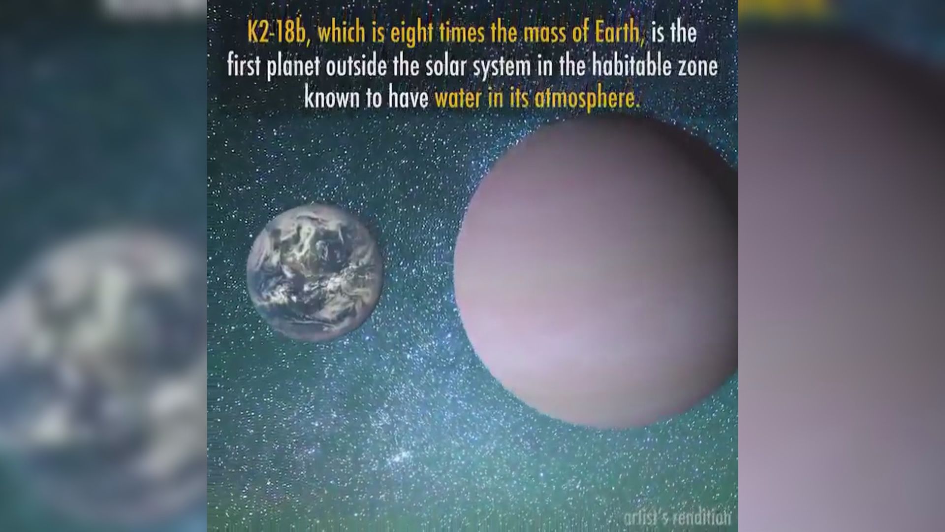 【環球薈報】科學家發現太陽系外超級地球有水氣存在