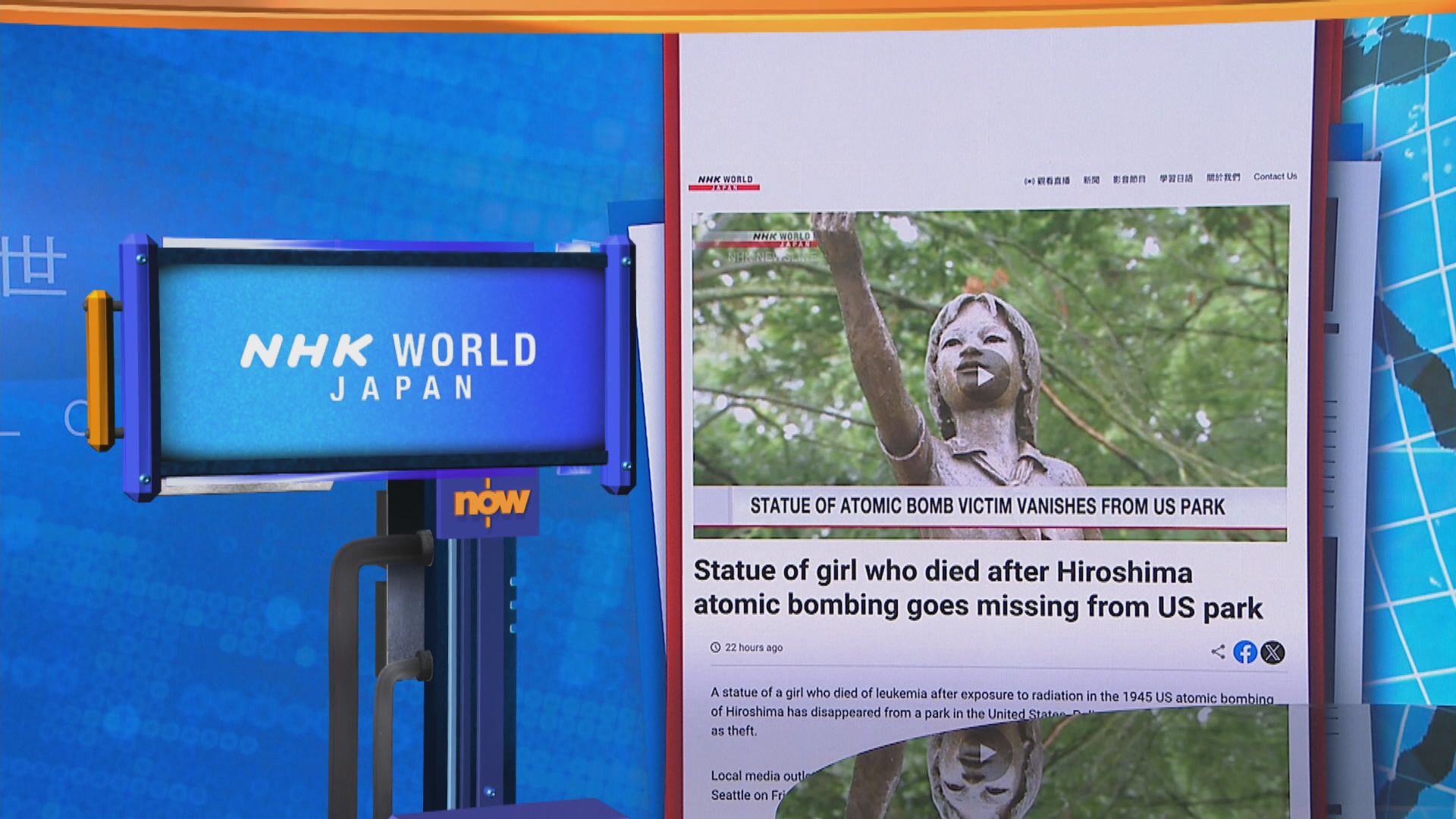 【世味天下】美國西雅圖廣島原爆少女紀念銅像不翼而飛