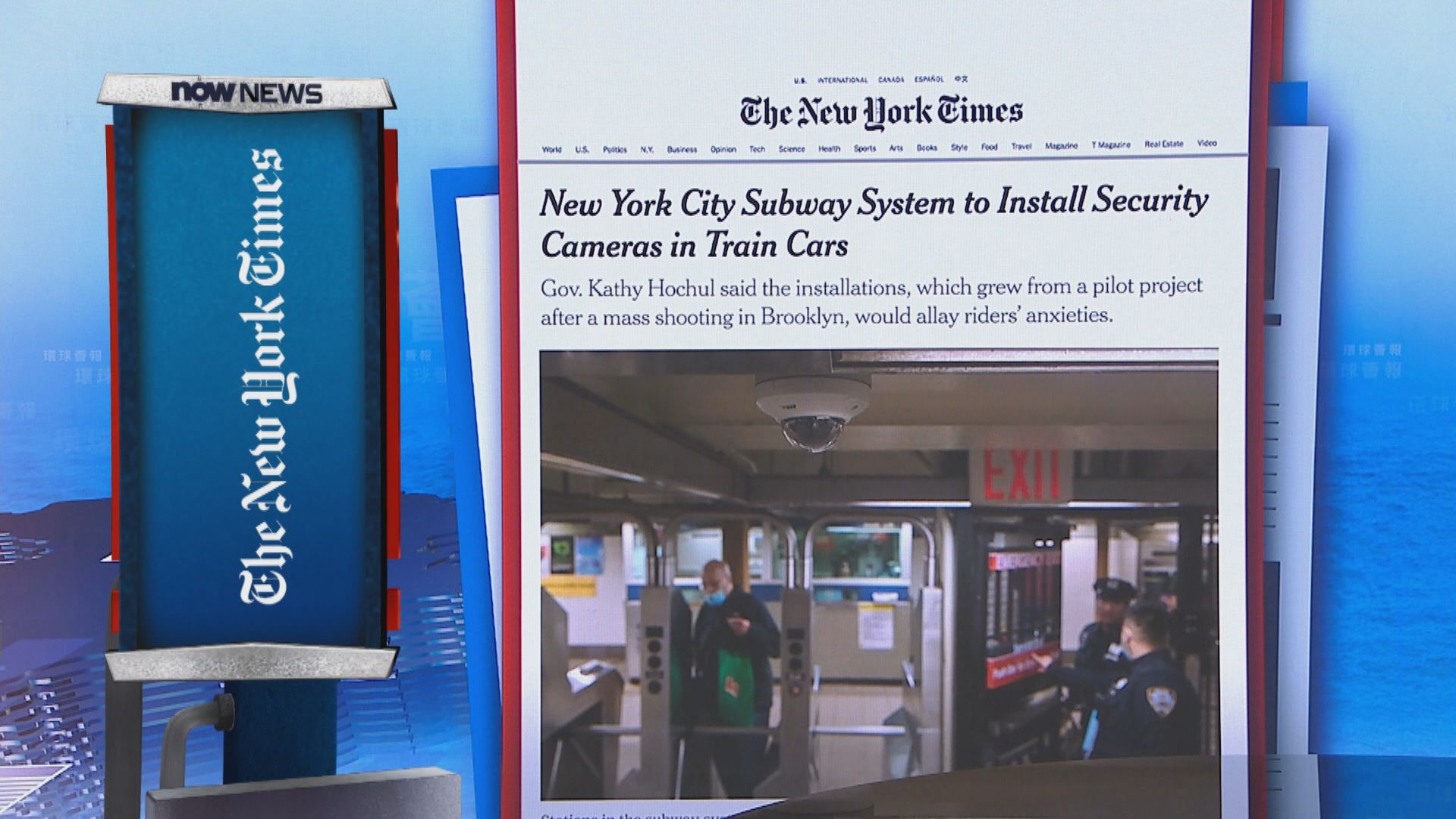 【環球薈報】紐約地鐵車廂將加裝攝錄機以打擊犯罪