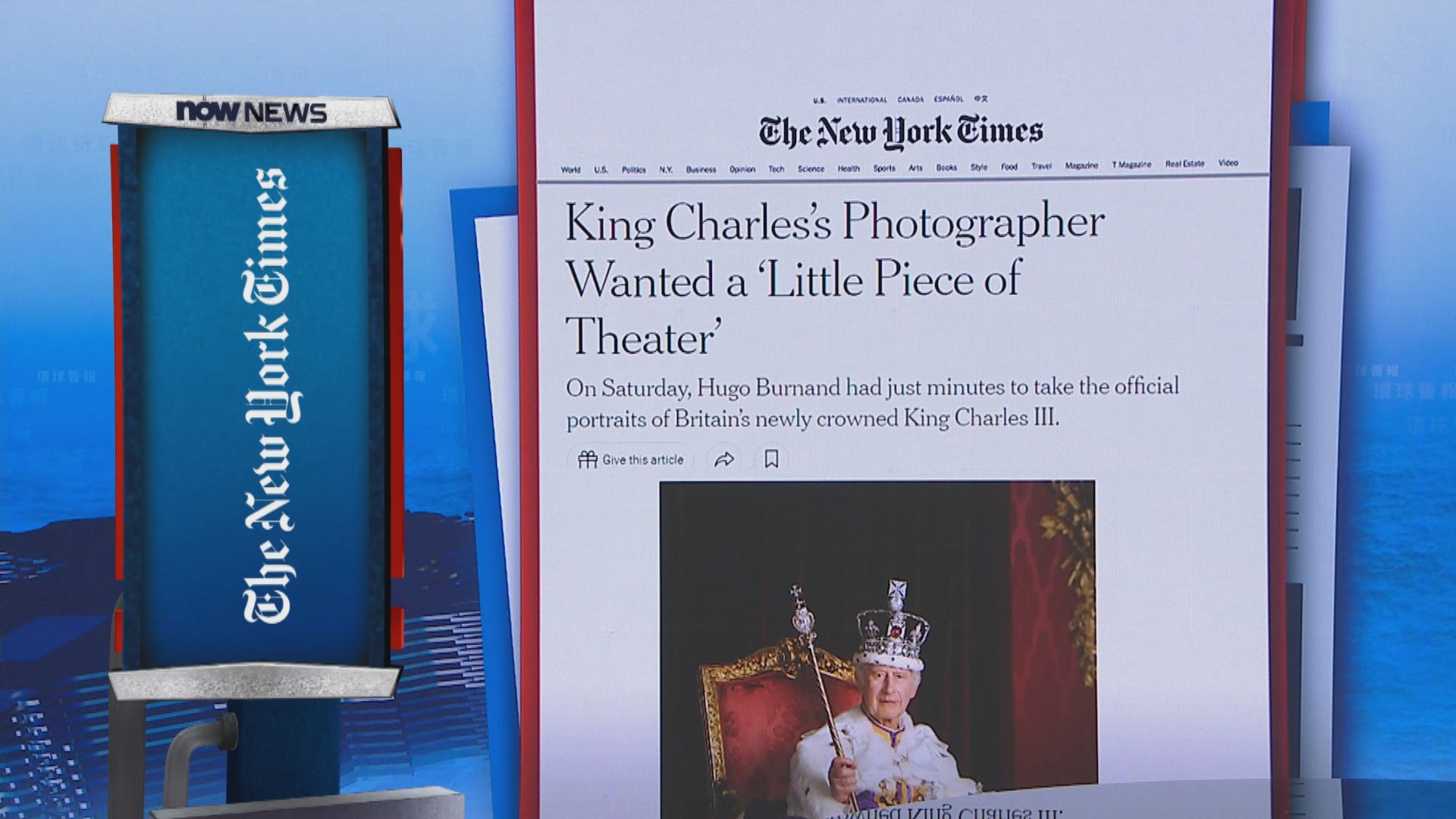 【環球薈報】英國王室發布英王查理斯三世加冕後官方照片
