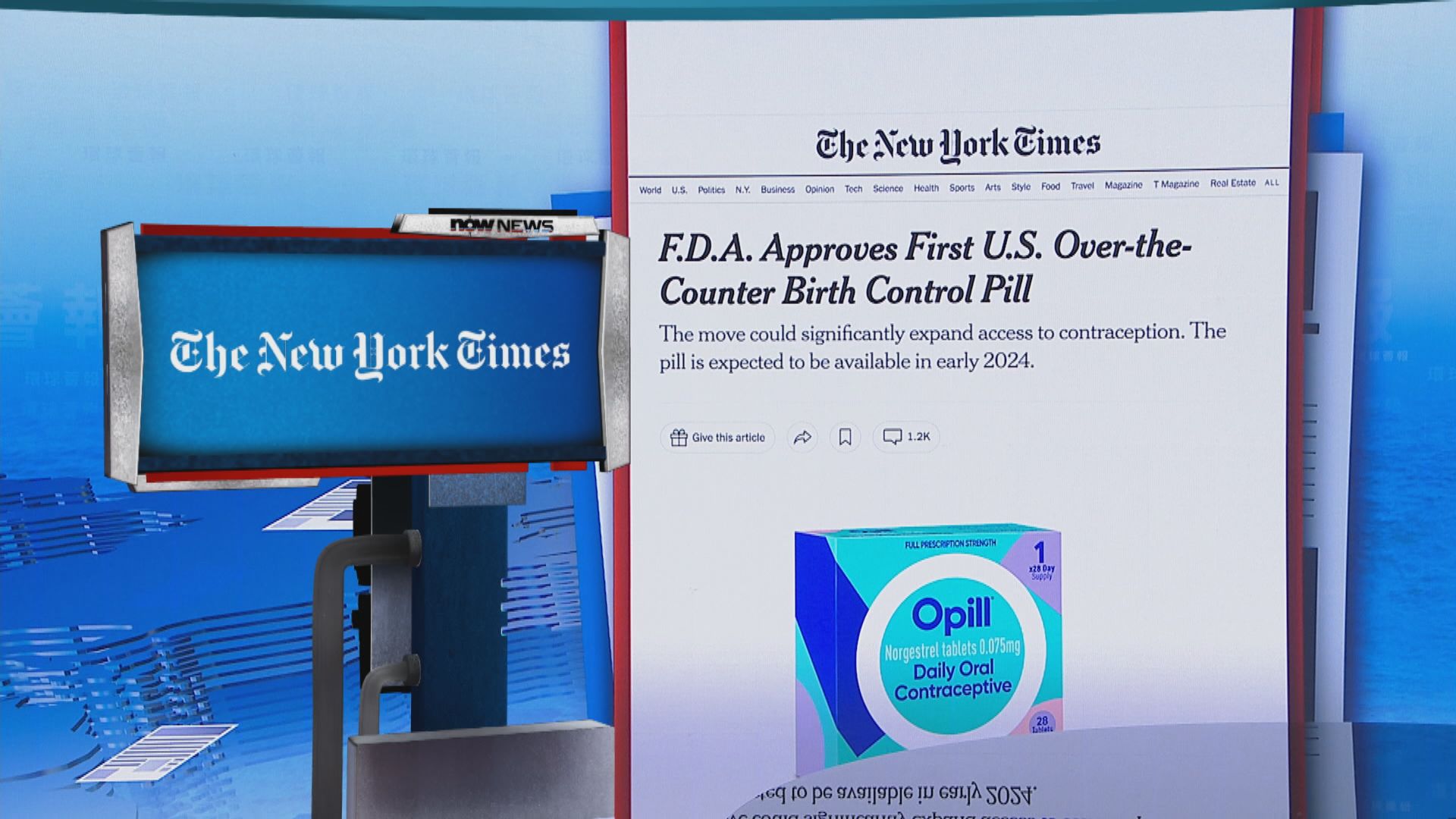 【環球薈報】美國批准發售首款非處方口服避孕藥