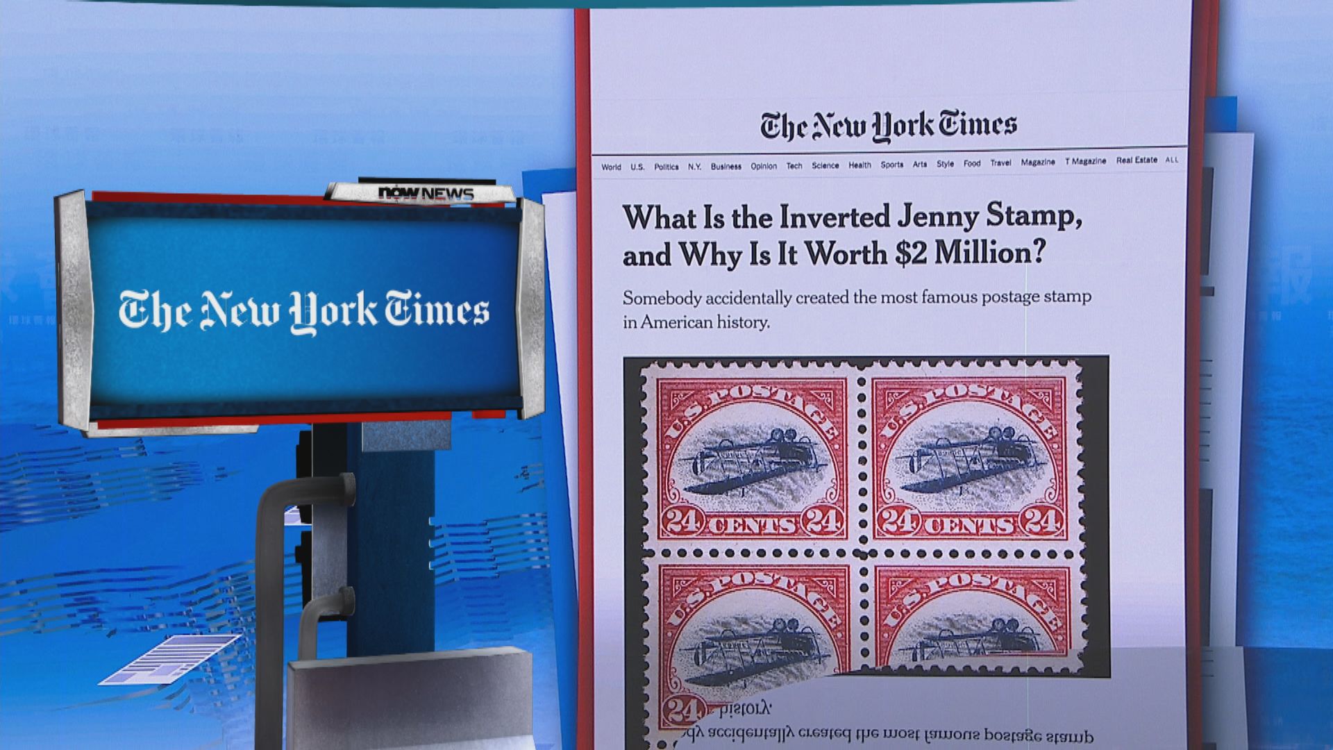 【環球薈報】郵票《倒置的珍妮》以1560萬港元成交