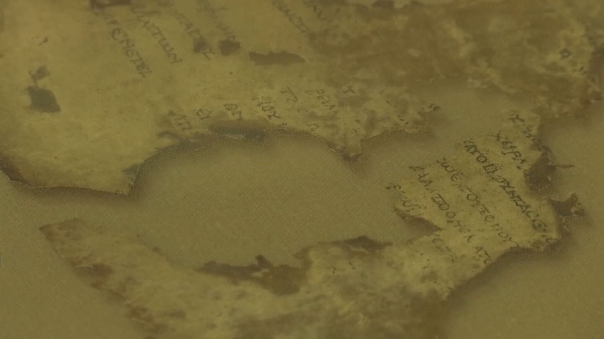 【環球薈報】相隔逾半世紀再發現死海古卷殘片