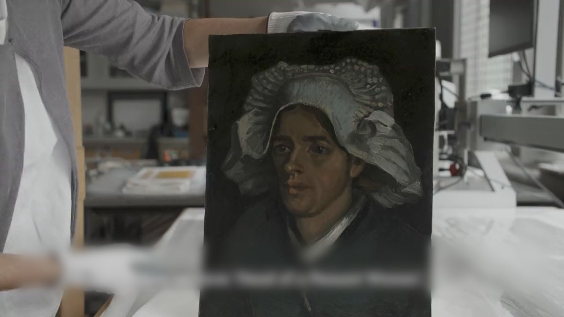 【環球薈報】英國藝術館以X光發現梵高自畫像