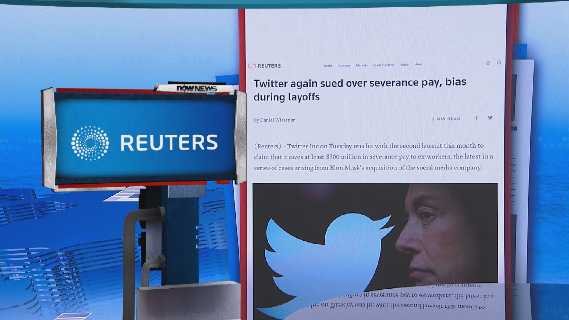 【環球薈報】Twitter再遭起訴拖欠至少5億美元遣散費