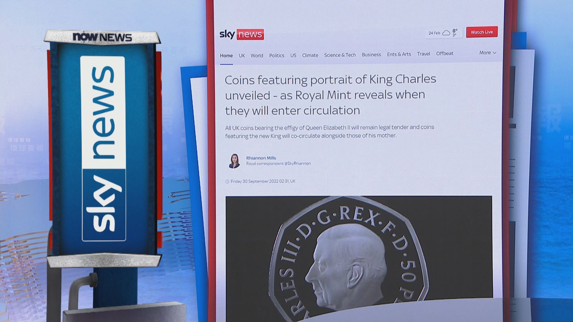 【環球薈報】英國皇家鑄幣廠公布首枚查理斯三世肖像硬幣