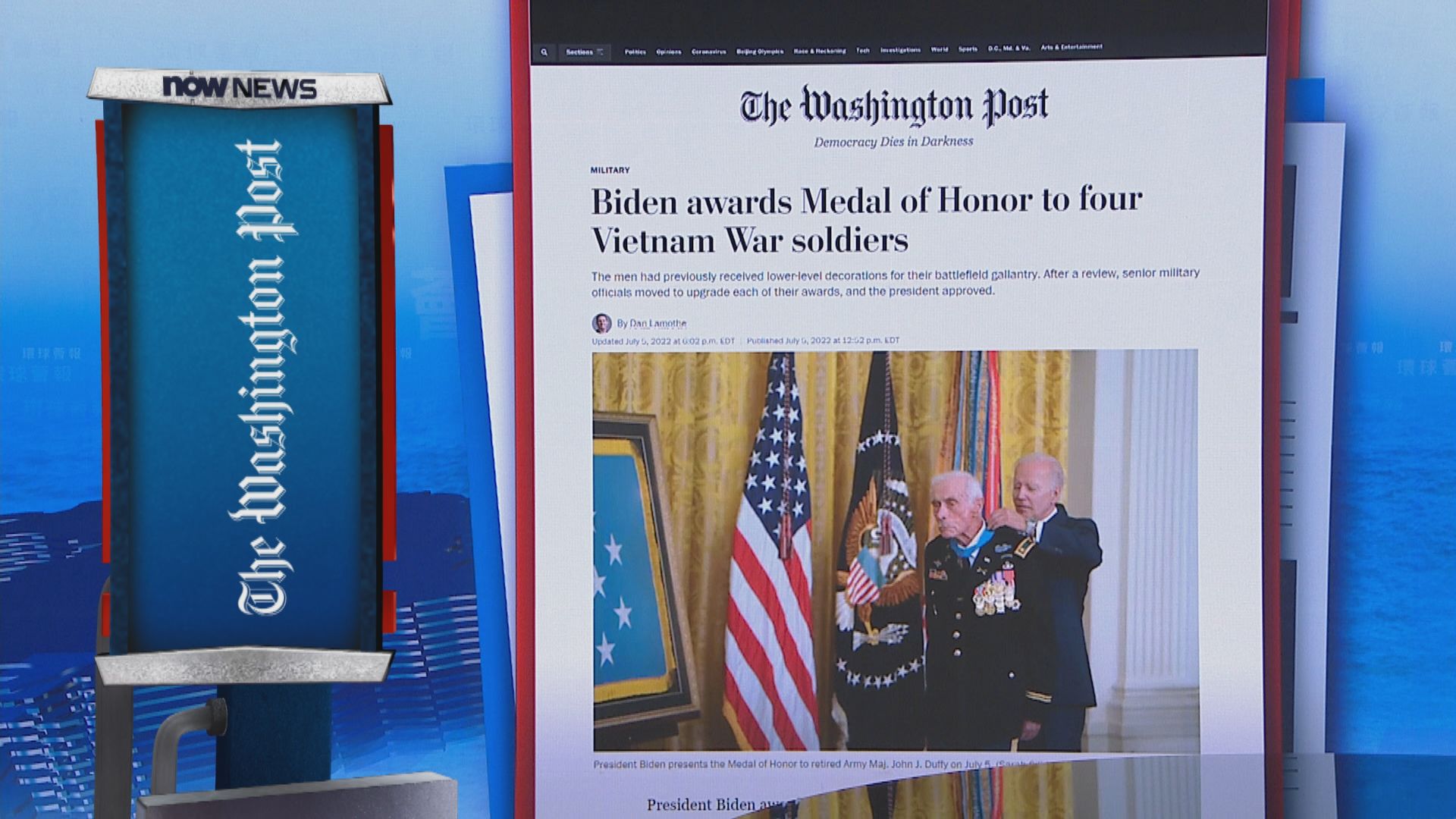 【環球薈報】四名美軍士兵獲頒榮譽勳章　包括亞裔及原住民