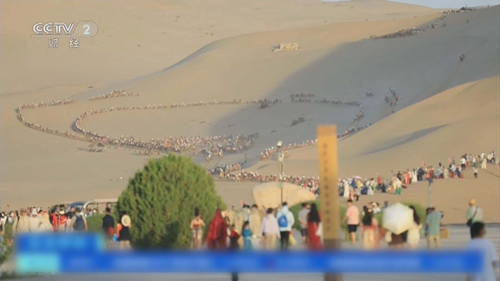 【環球薈報】敦煌沙漠景區再現「塞駱駝」情景