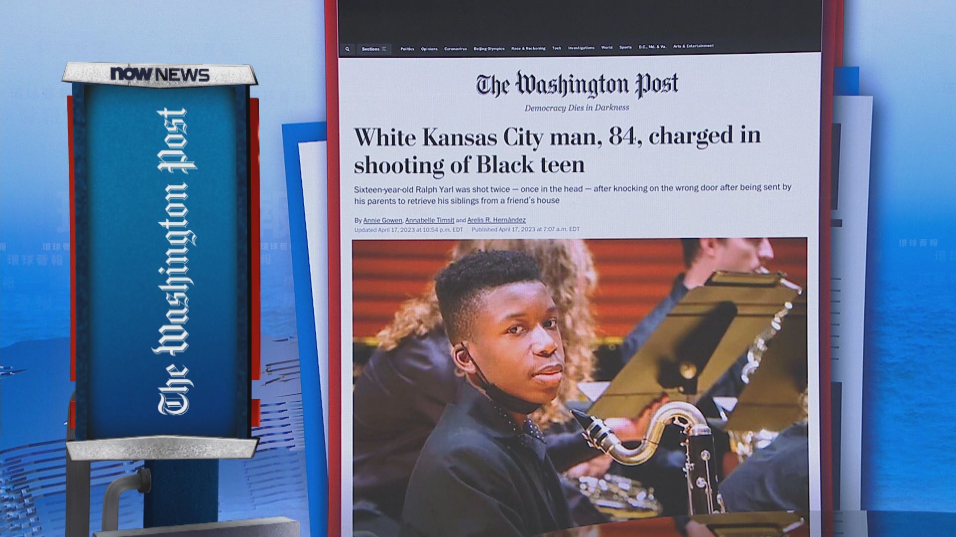 【環球薈報】美國白人男子向按錯門鈴黑人少年開槍　被控兩重罪