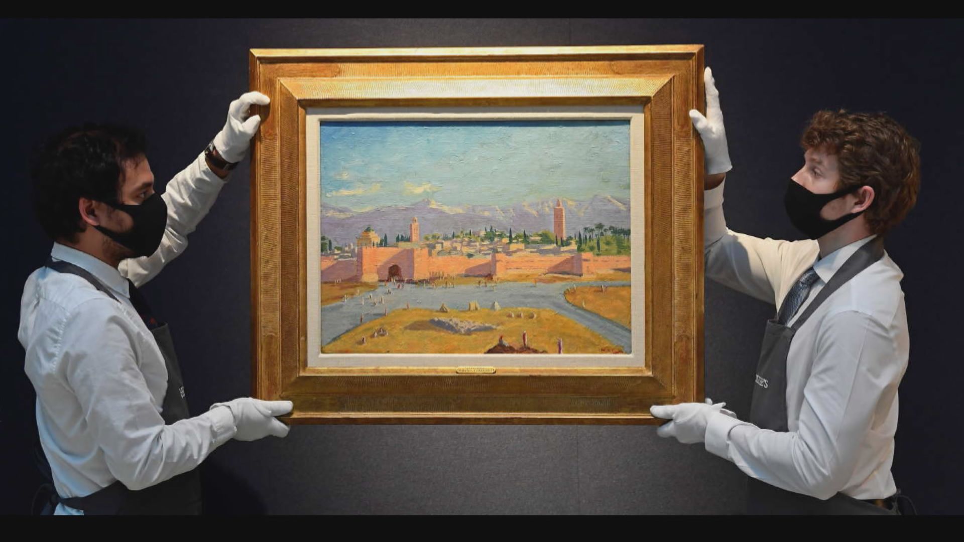 【環球薈報】邱吉爾畫作拍賣以逾1150萬美元成交