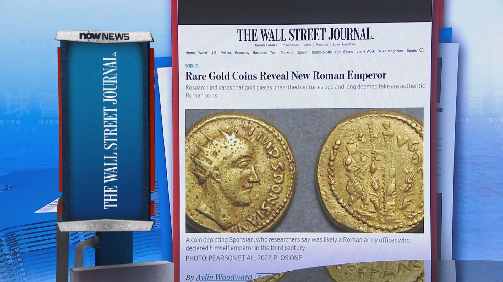 【環球薈報】專家指一批古羅馬金幣或證明有新王帝存在