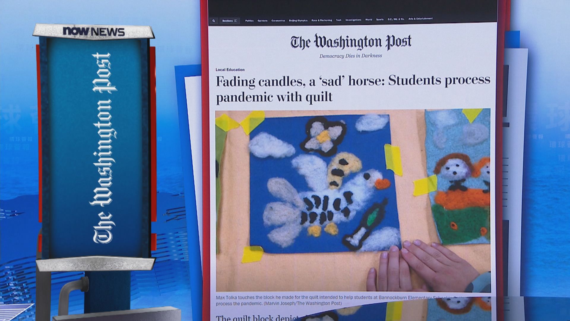 【環球薈報】美國學生以羊毛針刺表達對疫情感受