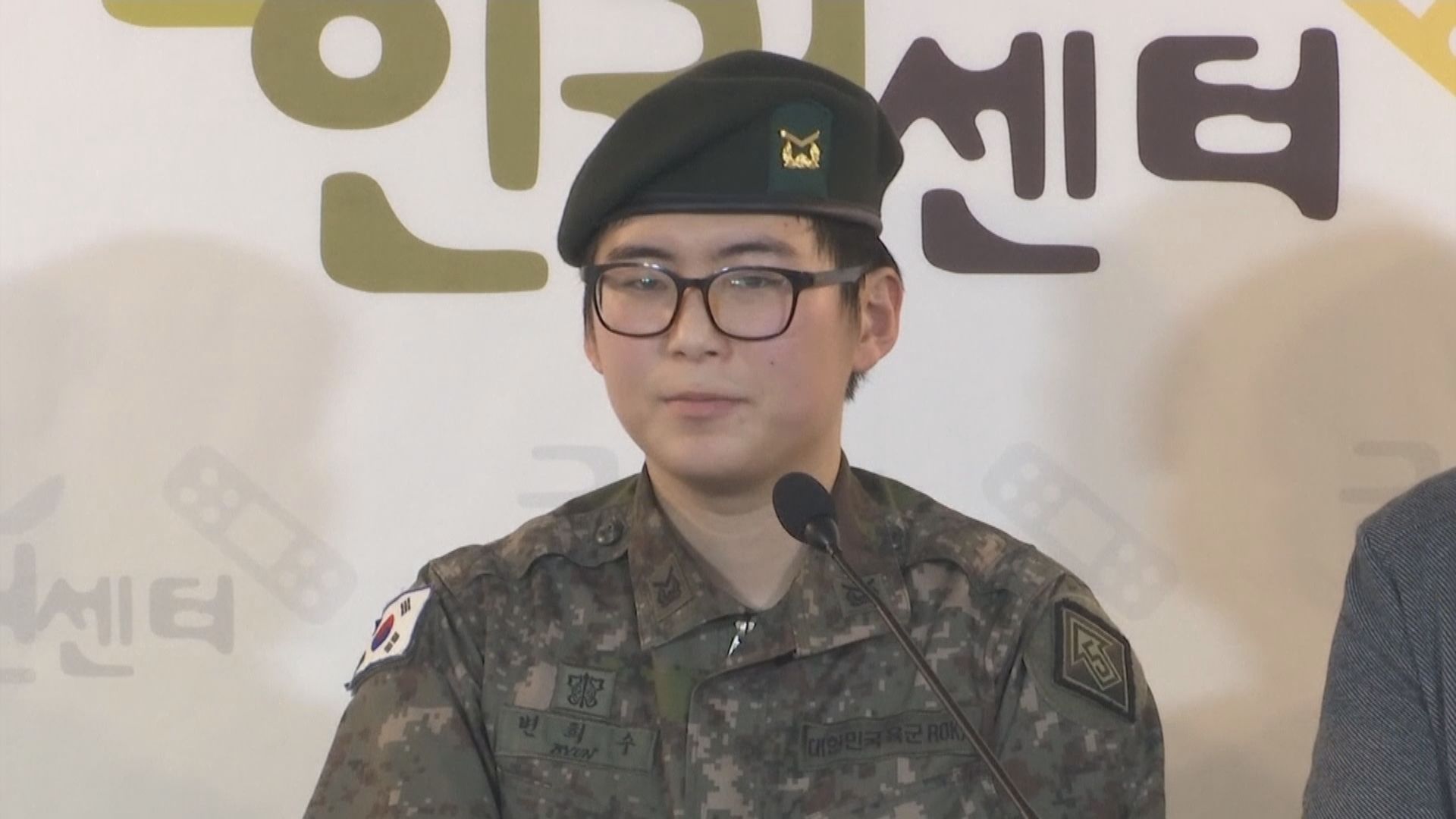 【環球薈報】南韓法院裁定軍方強制變性軍人退役敗訴