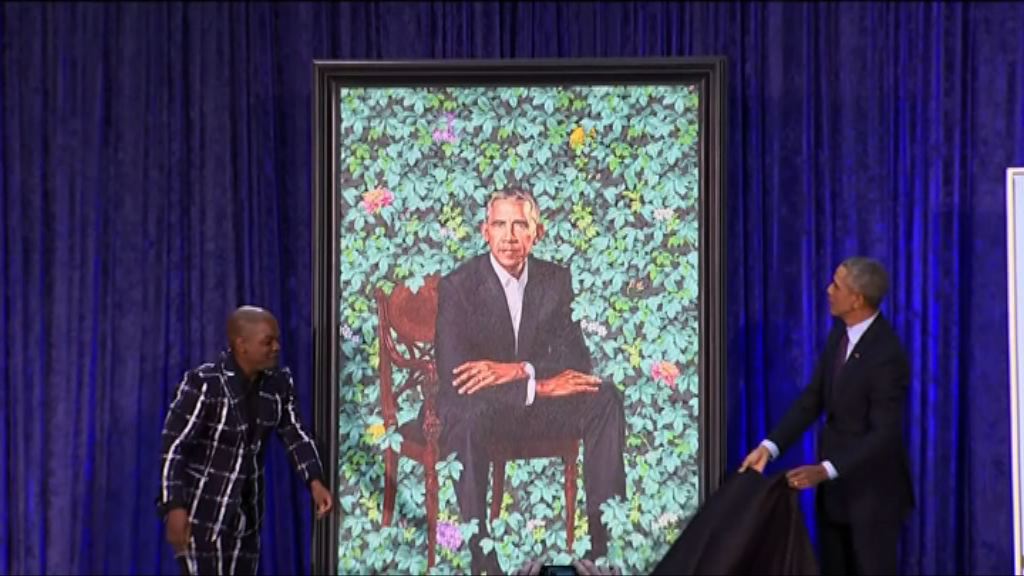 【環球薈報】美前總統夫婦官方肖像首次起用非裔畫家