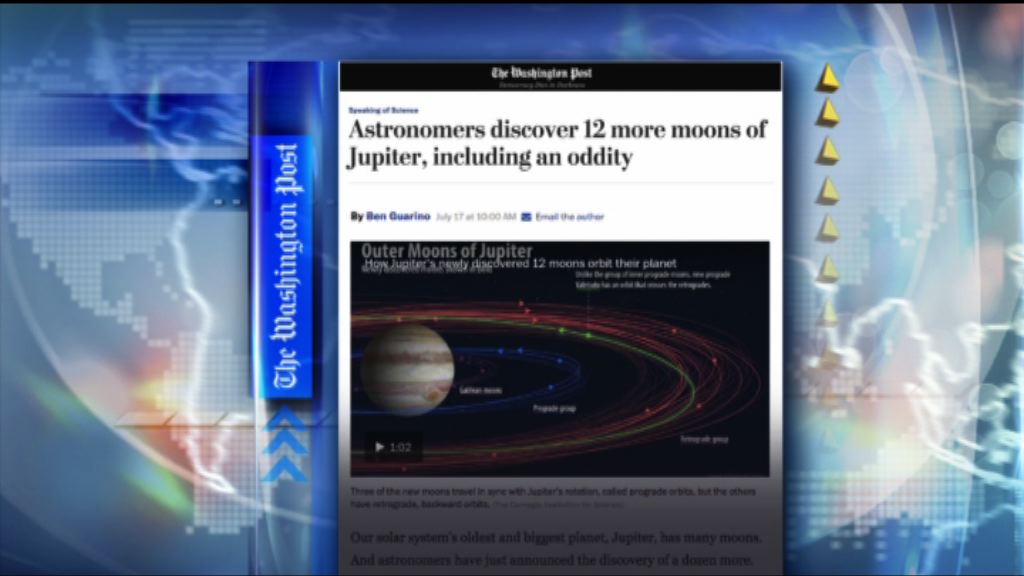 【環球薈報】科學家再發現多12顆木星衛星