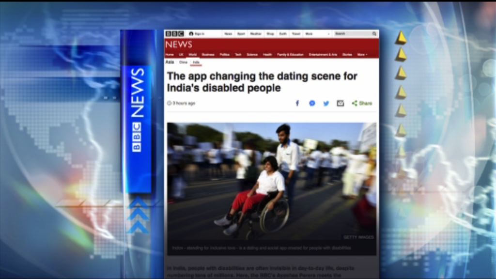 【環球薈報】印度推殘障人士專用交友App
