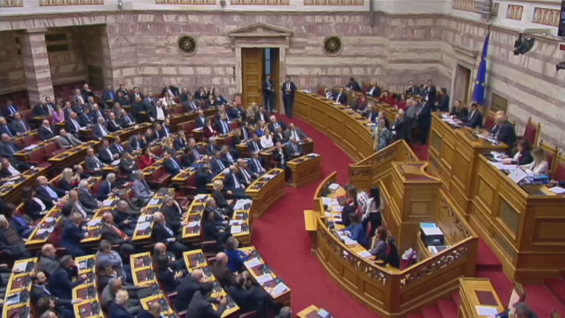 希臘國會通過馬其頓改名協議