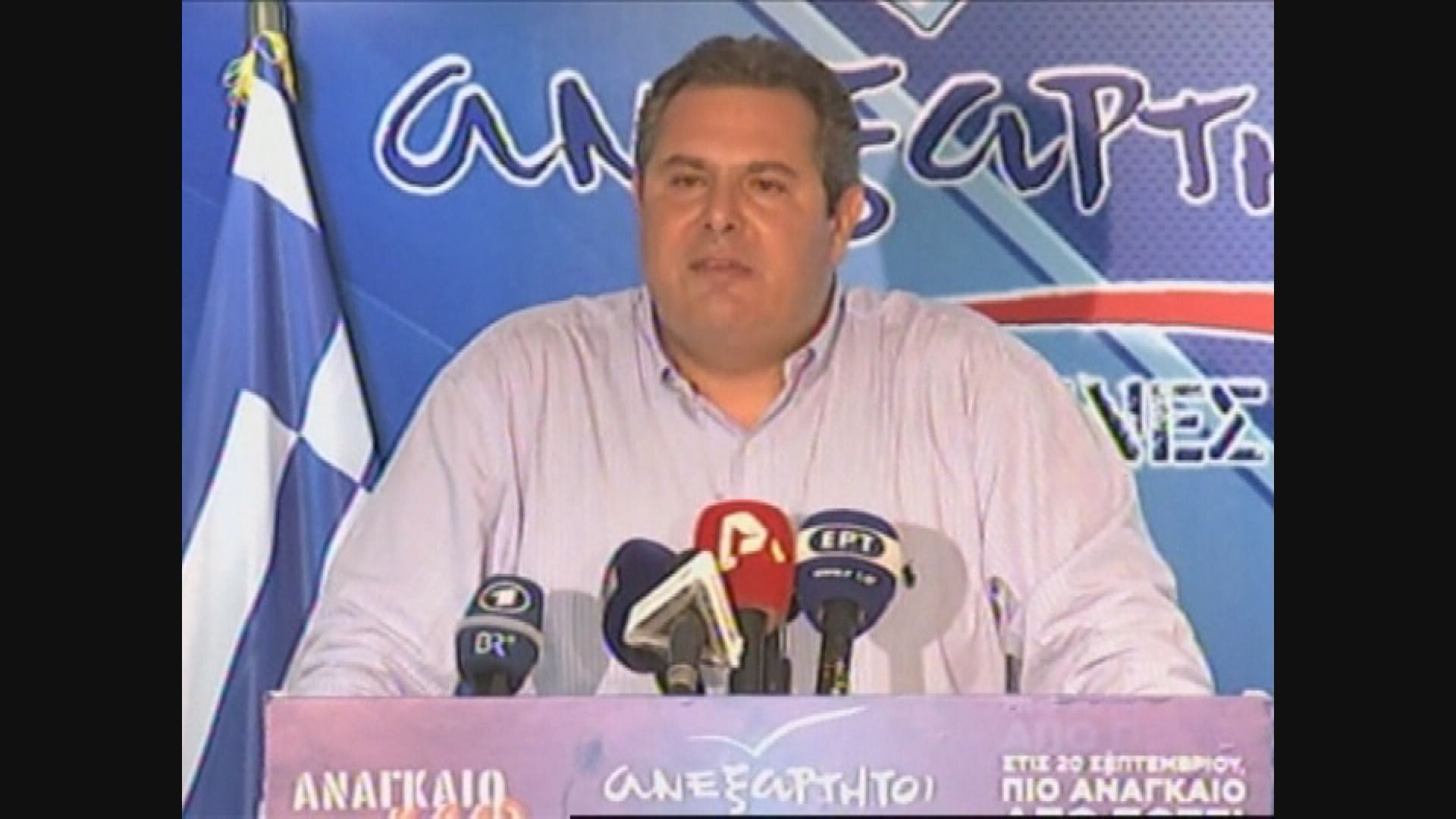 希臘極右政黨金色黎明領袖與成員營運參與犯罪組織罪成