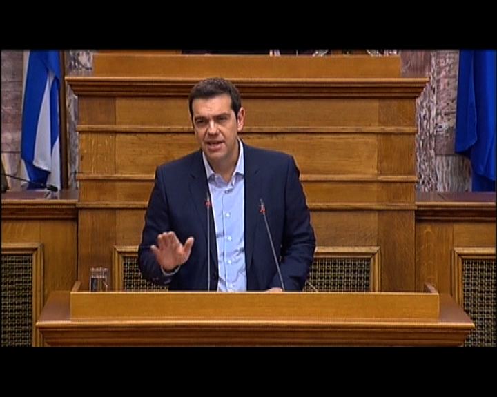 
希臘總理斥歐元區要求是勒索
