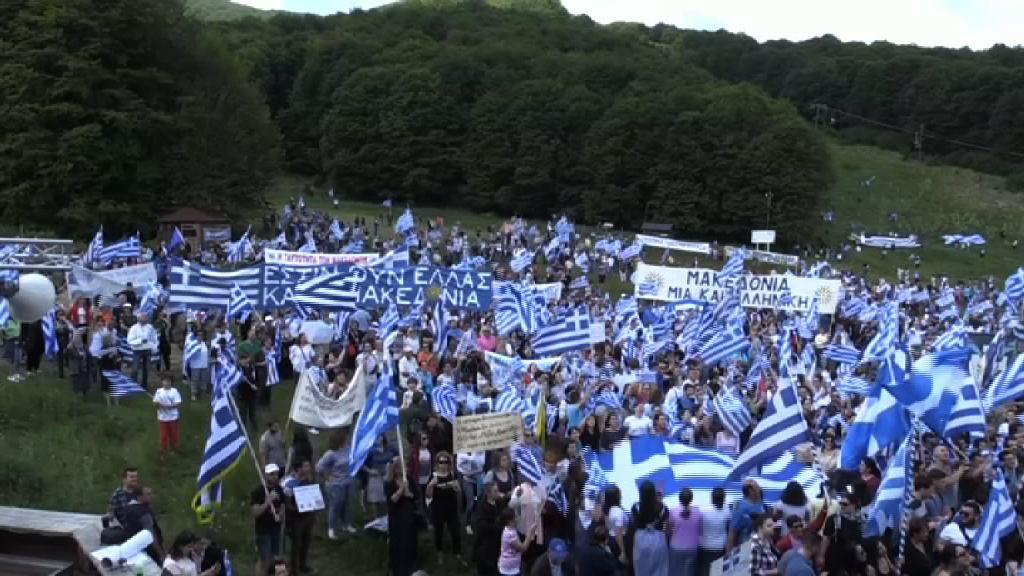 馬其頓和希臘兩國均有示威反對更改國名協議