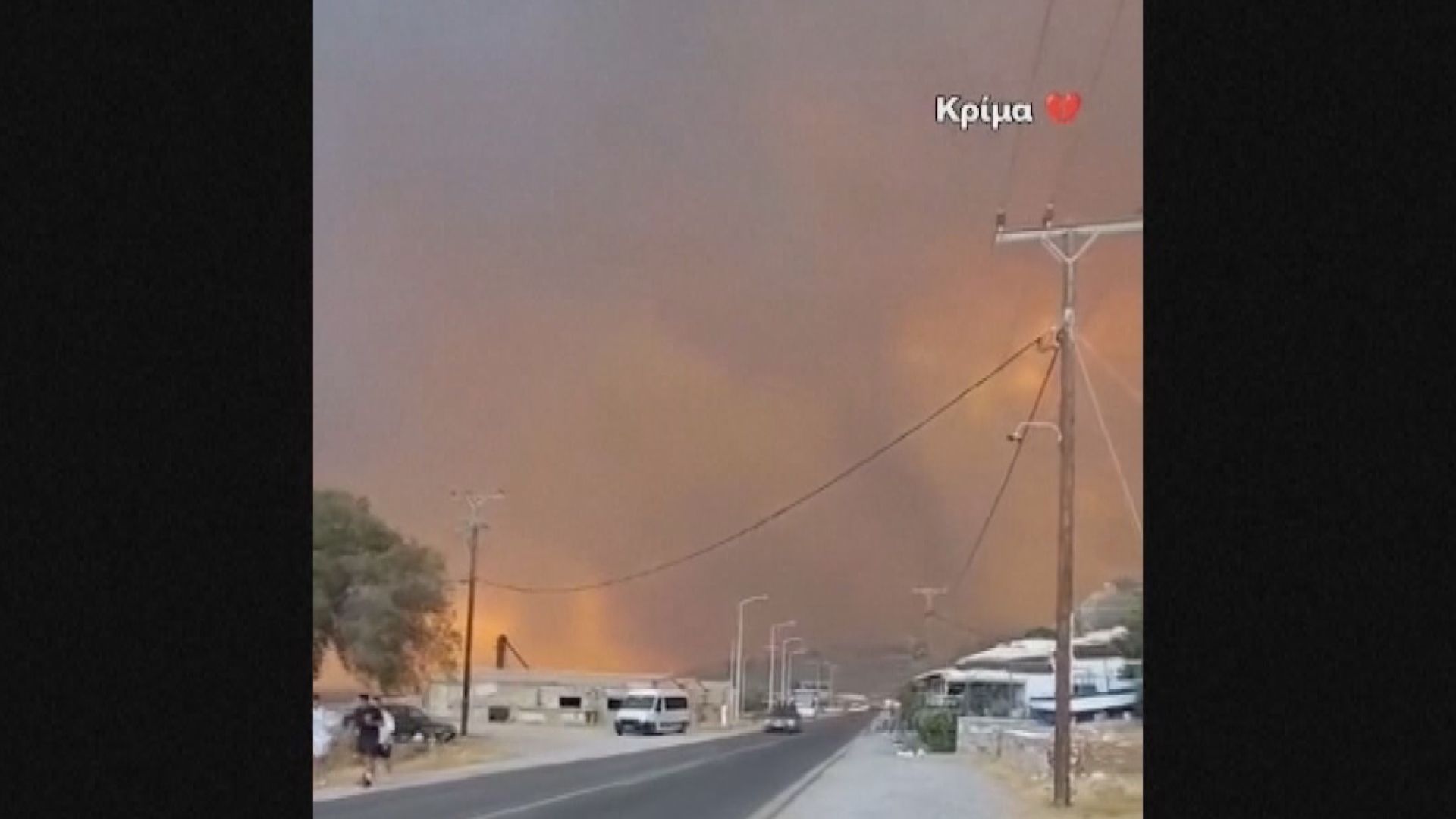 希臘羅得島山火續蔓延 當局疏散二千居民及遊客