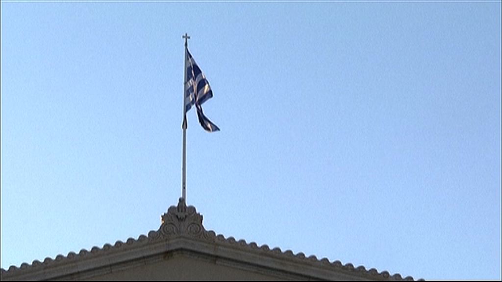 【刺激經濟】傳希臘債主要求加碼財政措施