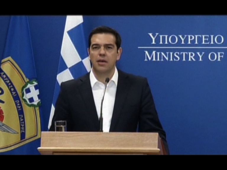 齊普拉斯料希臘公投後可達成新協議