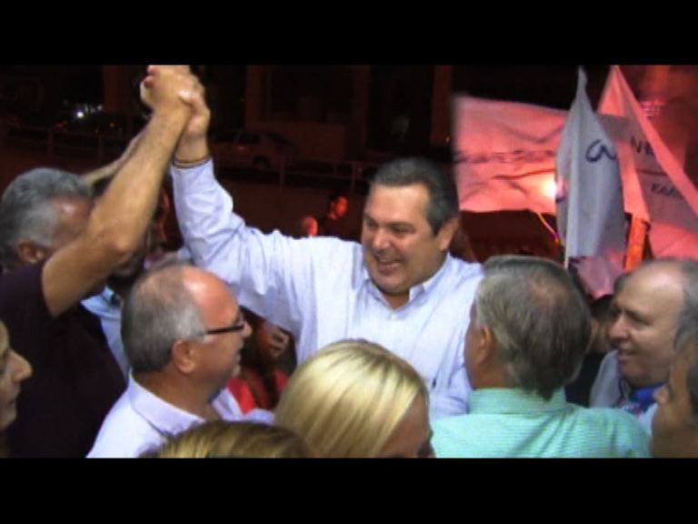 齊普拉斯將與獨立希臘人黨組閣