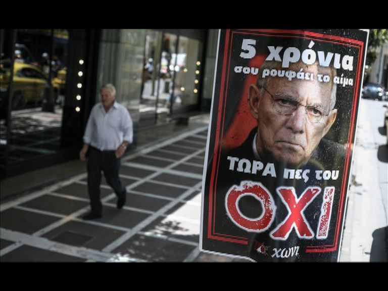 評論指德國只想羞辱希臘無心救助