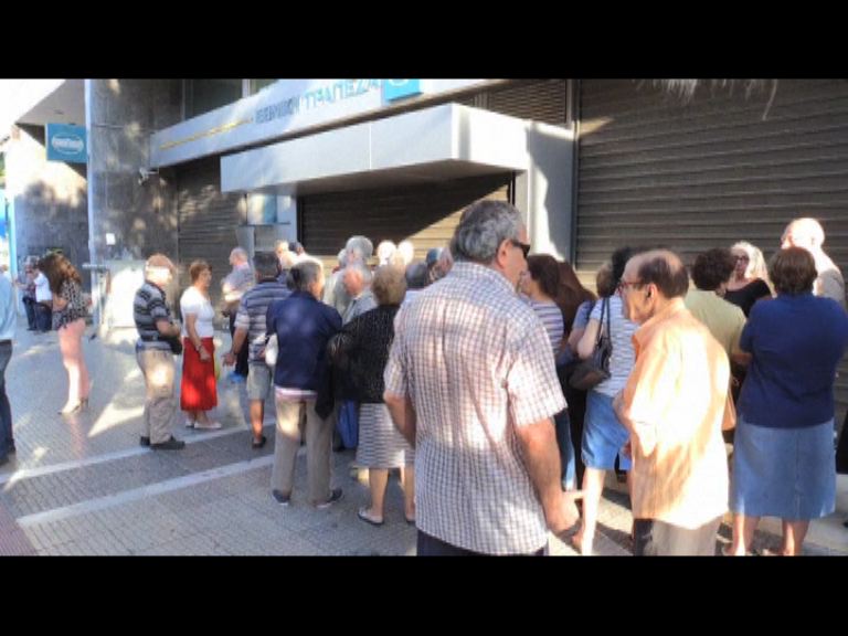 歐央行周三決定是否擴大援助希臘