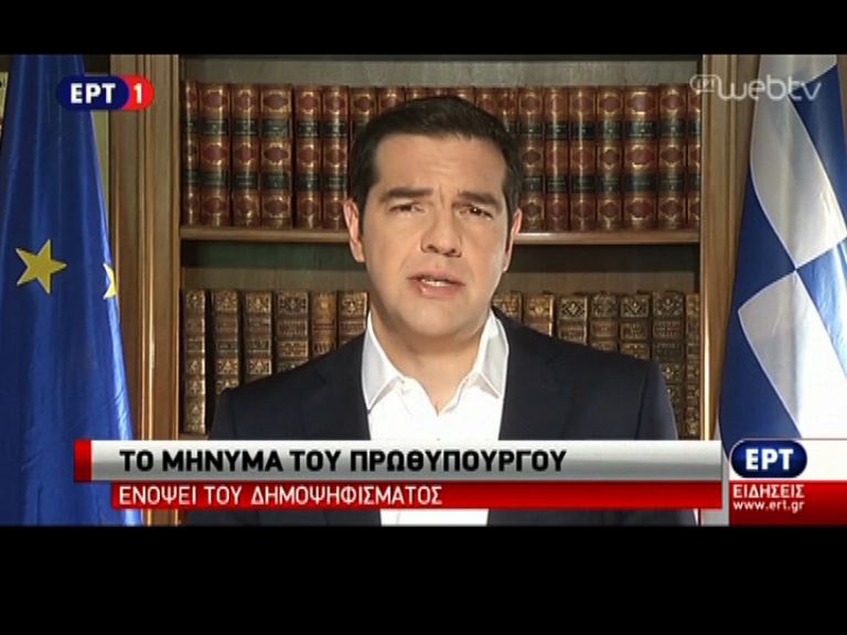 齊普拉斯再籲希臘民眾反對援助方案