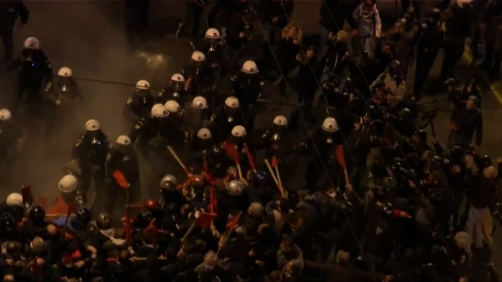 希臘示威抗議奧巴馬到訪爆衝突