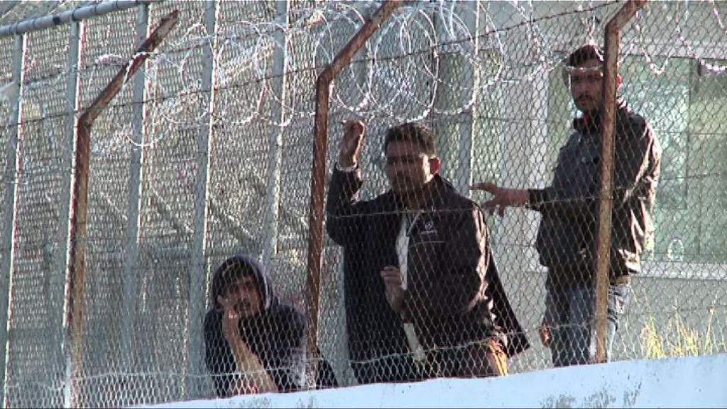 希臘禁閉難民營爆發騷亂
