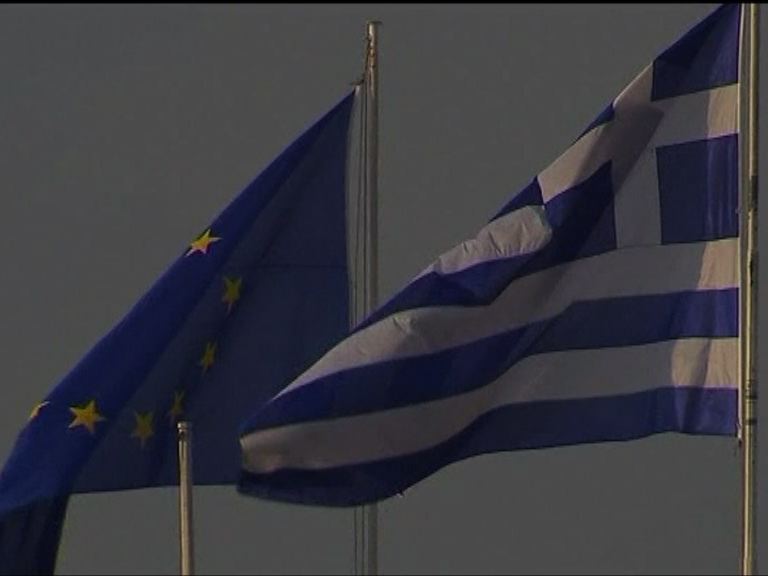 希臘擬公投決定是否接受新援助方案