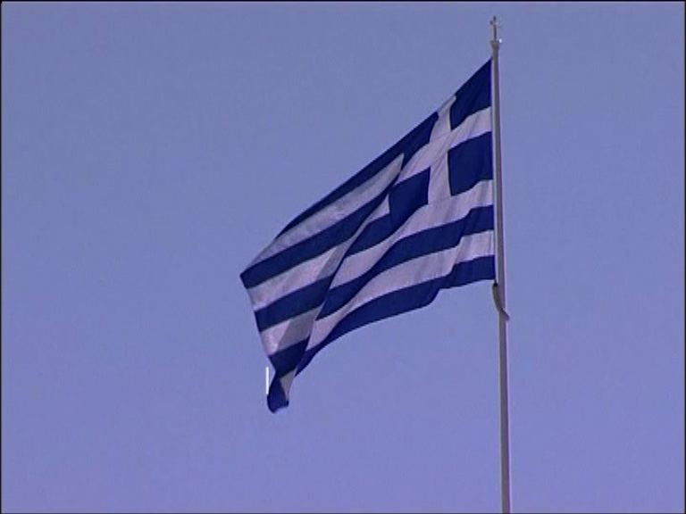 
希臘是否獲第三輪援助有不同說法