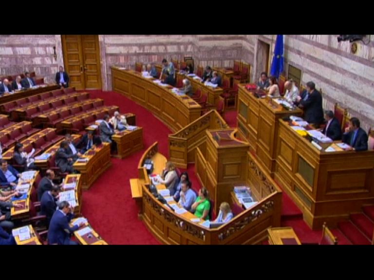 希臘國會審議第二份改革方案