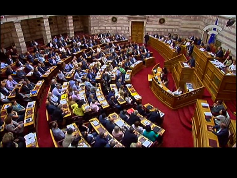希臘國會壓倒性票數支持改革方案
