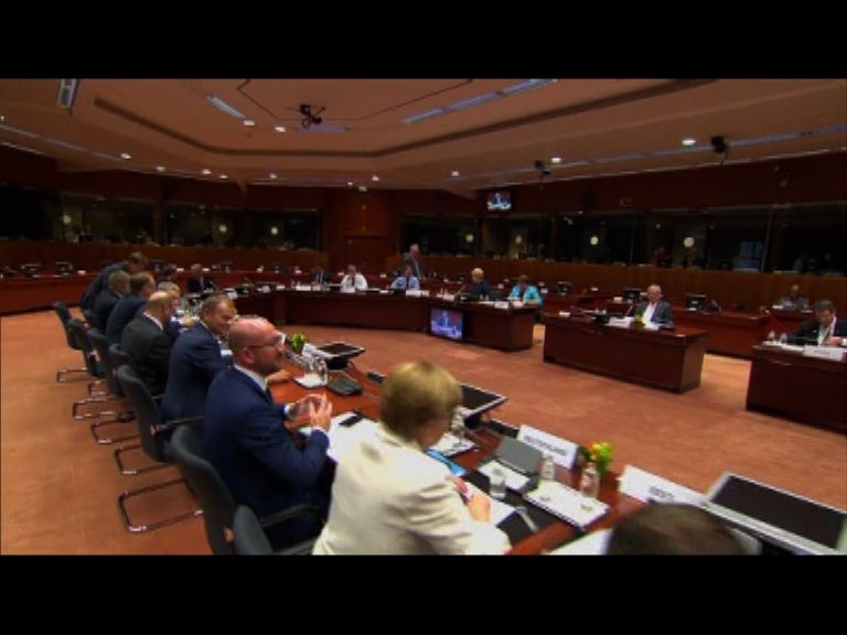 歐元區要求希臘國會通過經濟改革立法