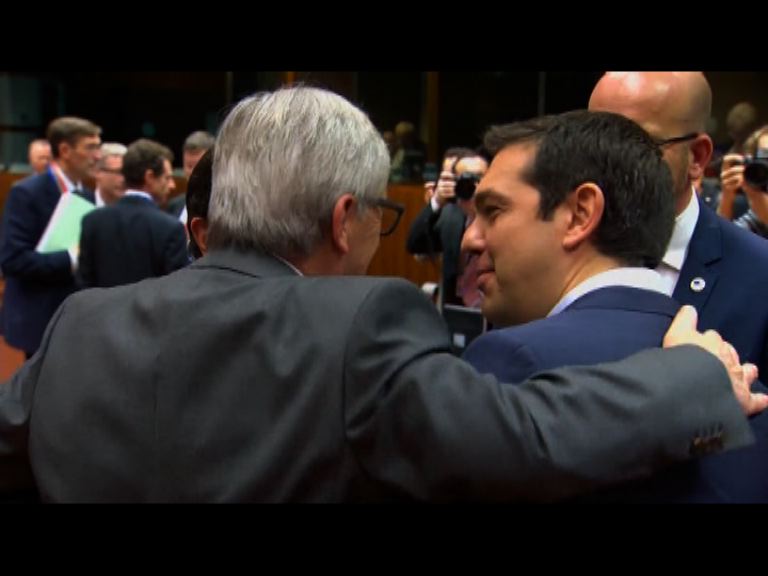 歐元區領袖就救助希臘達協議