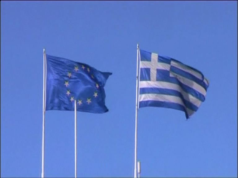 【評級被削】歐盟提出最後方案免希臘違約