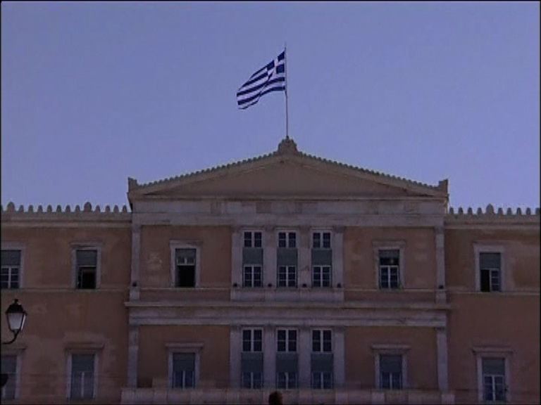 【最後通牒】希臘拒全面改革勢被「截水」