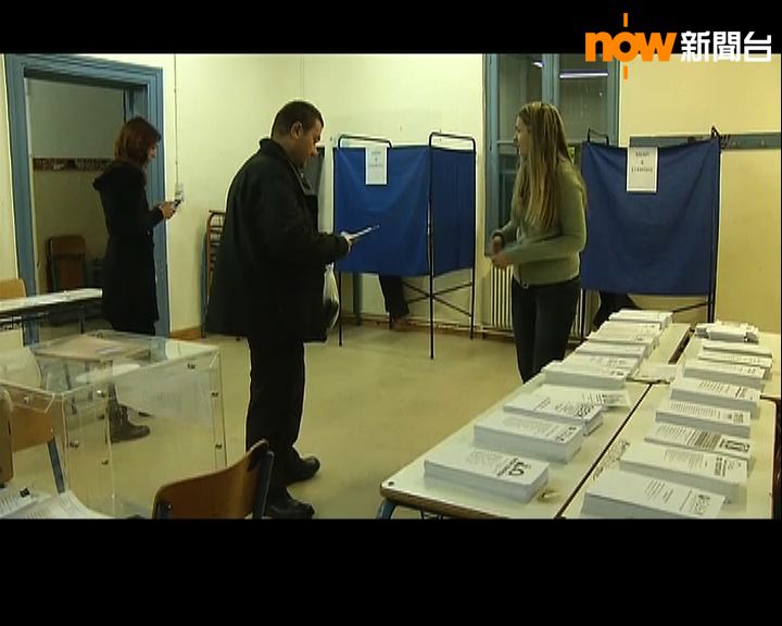 
希臘國會選舉投票開始