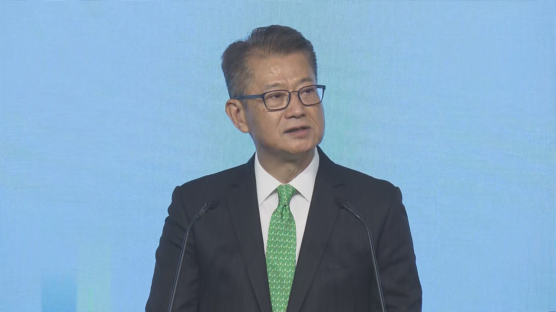 陳茂波：加速推動香港成為國際綠色科技和金融中心