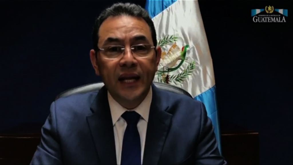 危地馬拉總統涉政治獻金風暴