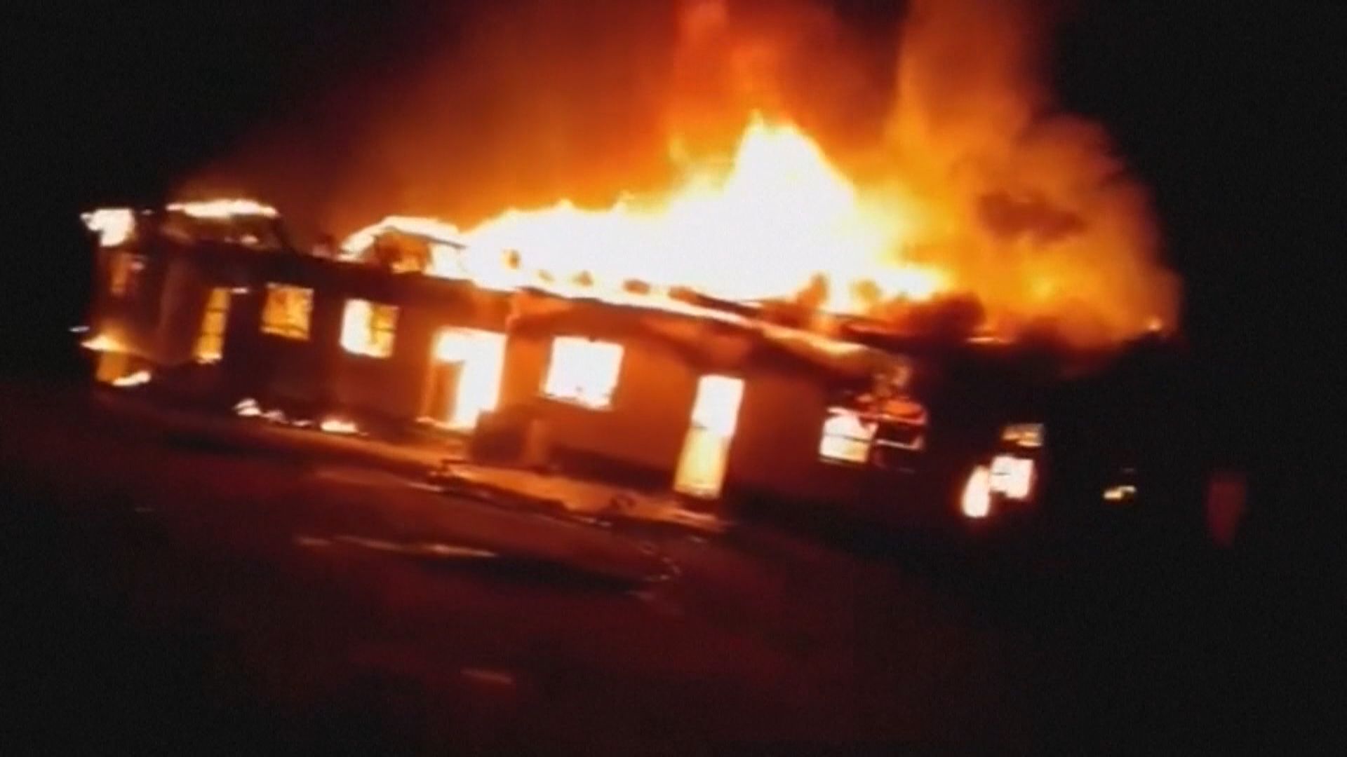 圭亞那學校宿舍大火 當局指學生縱火所致