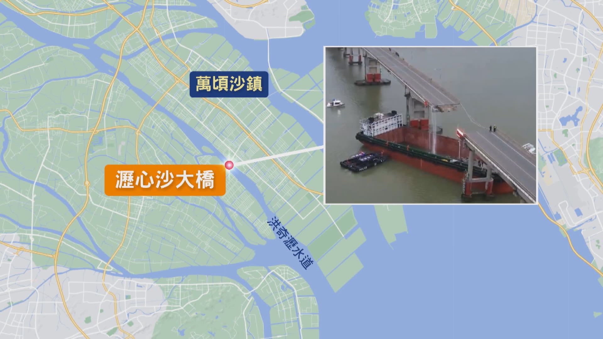 廣州南沙貨船撞橋致橋面斷裂 有汽車連同橋面墜下