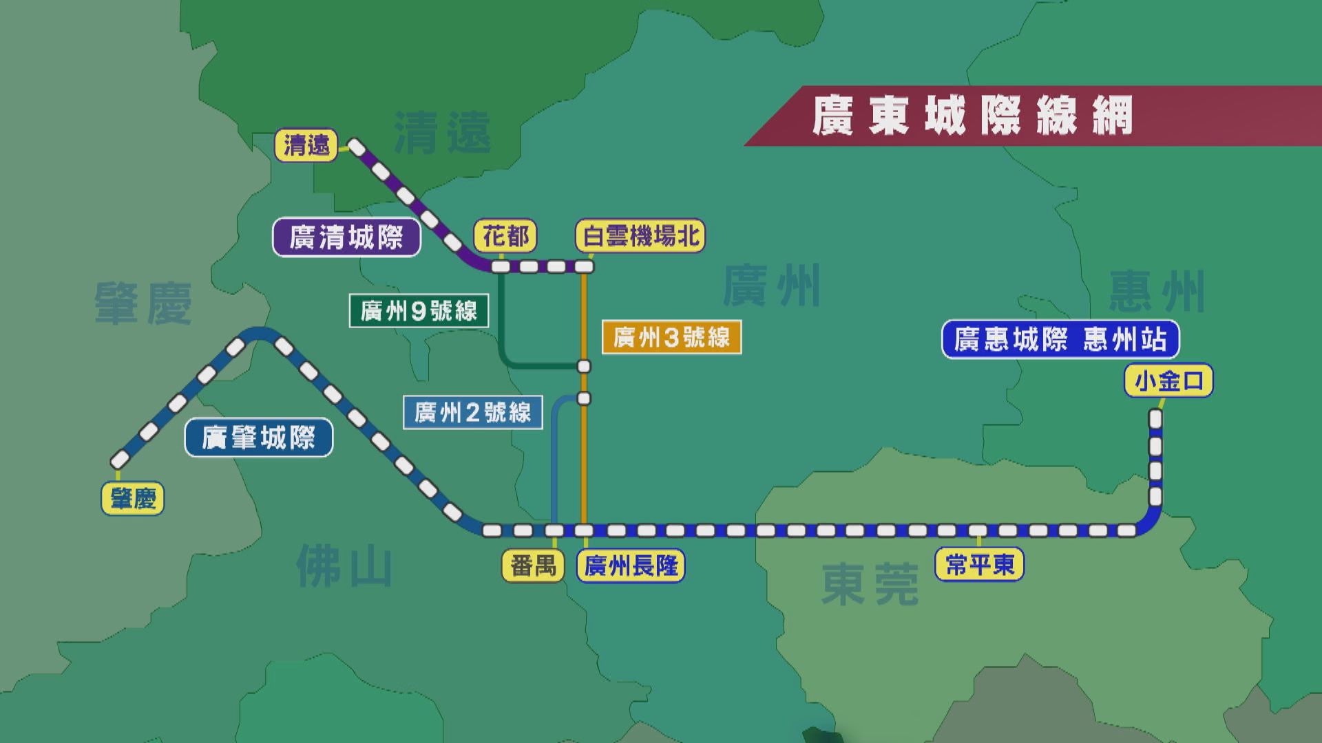 最長地鐵連通灣區五城 日後廣州直達深圳銜接香港