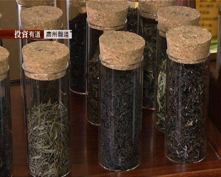 
【投資有道】 茶葉投資貼士(粵)