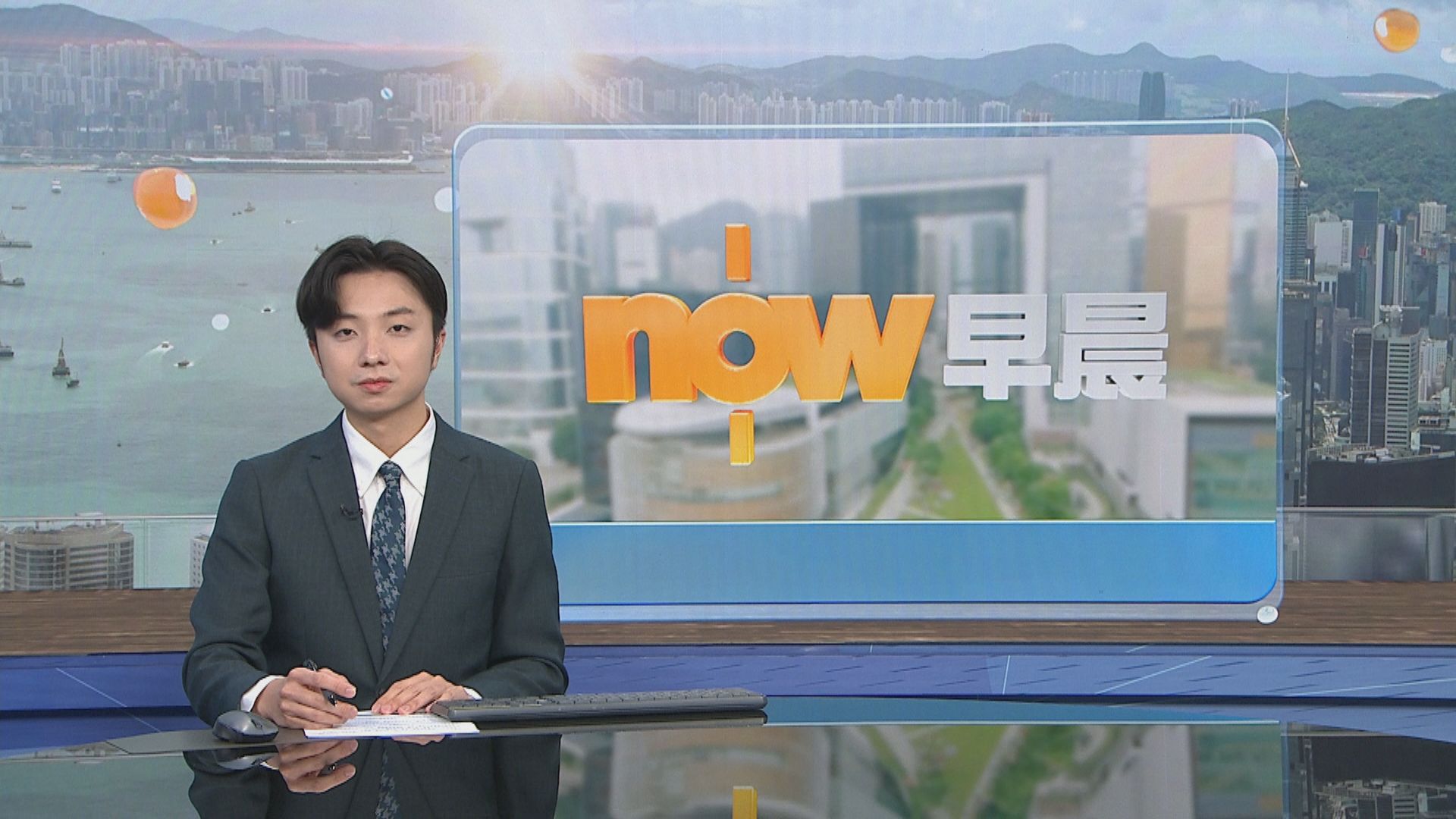 晨早新聞重點｜美國科羅拉多州有集會民眾遭投擲汽油彈