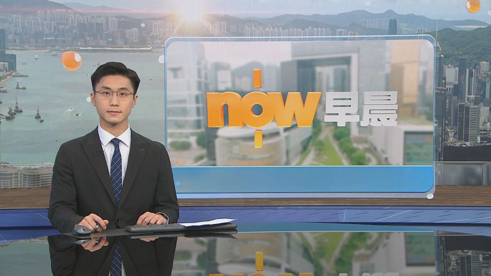 晨早新聞重點｜中美新一輪貿易談判首天結束